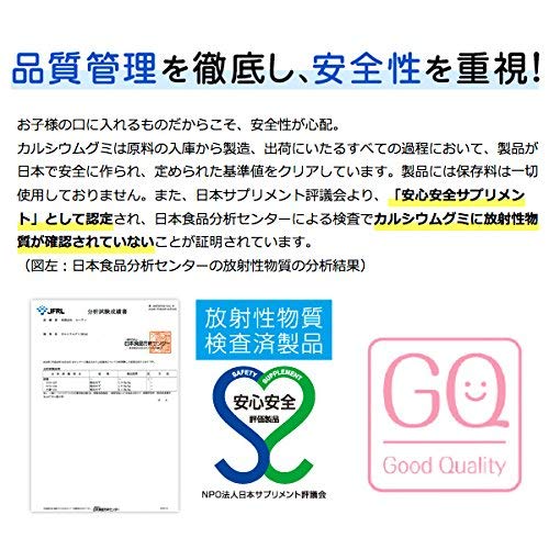 【人工甘味料不使用】カルシウムグミV+ イチゴ味 2箱60日分 子供 成長 身長 栄養 サプリ ビタミンD 亜鉛 アルギニン 日本製 【人工甘味料不使用】カルシウムグミV+ イチゴ味 2箱60日分 子供 成長 身長 栄養 サプリ ビタミンD 亜鉛 アルギニン 日本製