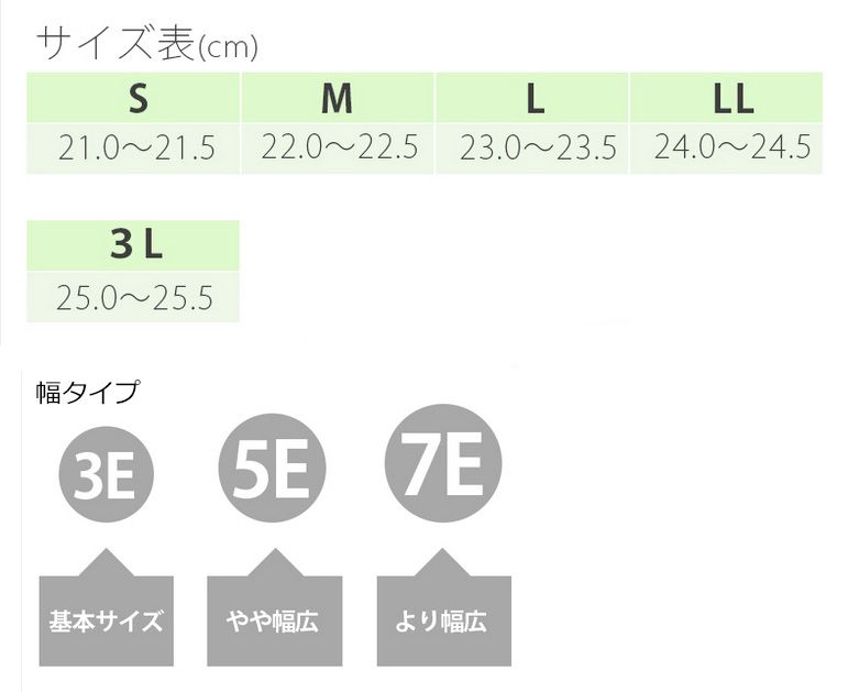 徳武産業 あゆみシューズ 介護靴 施設用 ダブルマジックIII ニット 7E ベージュ 両足Sサイズ 7048