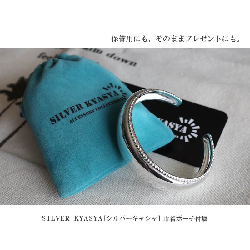 シルバー925 ワイドバングル [cb074]