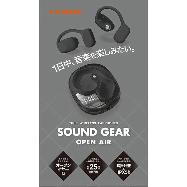 ACREO オープンイヤーイヤホン 完全ワイヤレスイヤホン blu SANWA SUPPLY ワイヤレスイヤホン bluetooth ヘッドセット