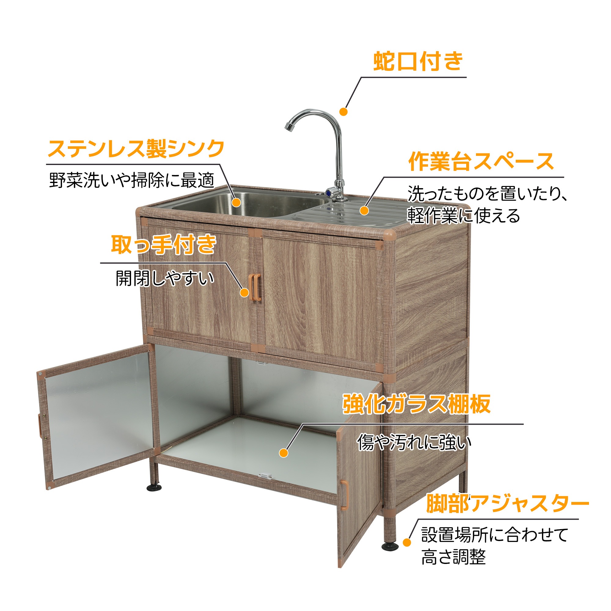 1426【囲い付きで便利】屋外 流し台 ステンレス W83×D43.5×H109.5cm ガーデンシンク 作業台 キッチン 台所 屋外 簡易 シンク 組み立て簡単 収納棚付 庭 高さ調節 調理台 ガー 1426【囲い付きで便利】屋外 流し台 ステンレス W83×D43.5×H109.5cm ガーデンシンク 作業台 キッチン 台所 屋外 簡易 シンク 組み立て簡単 収納棚付 庭 高さ調節 調理台 ガー