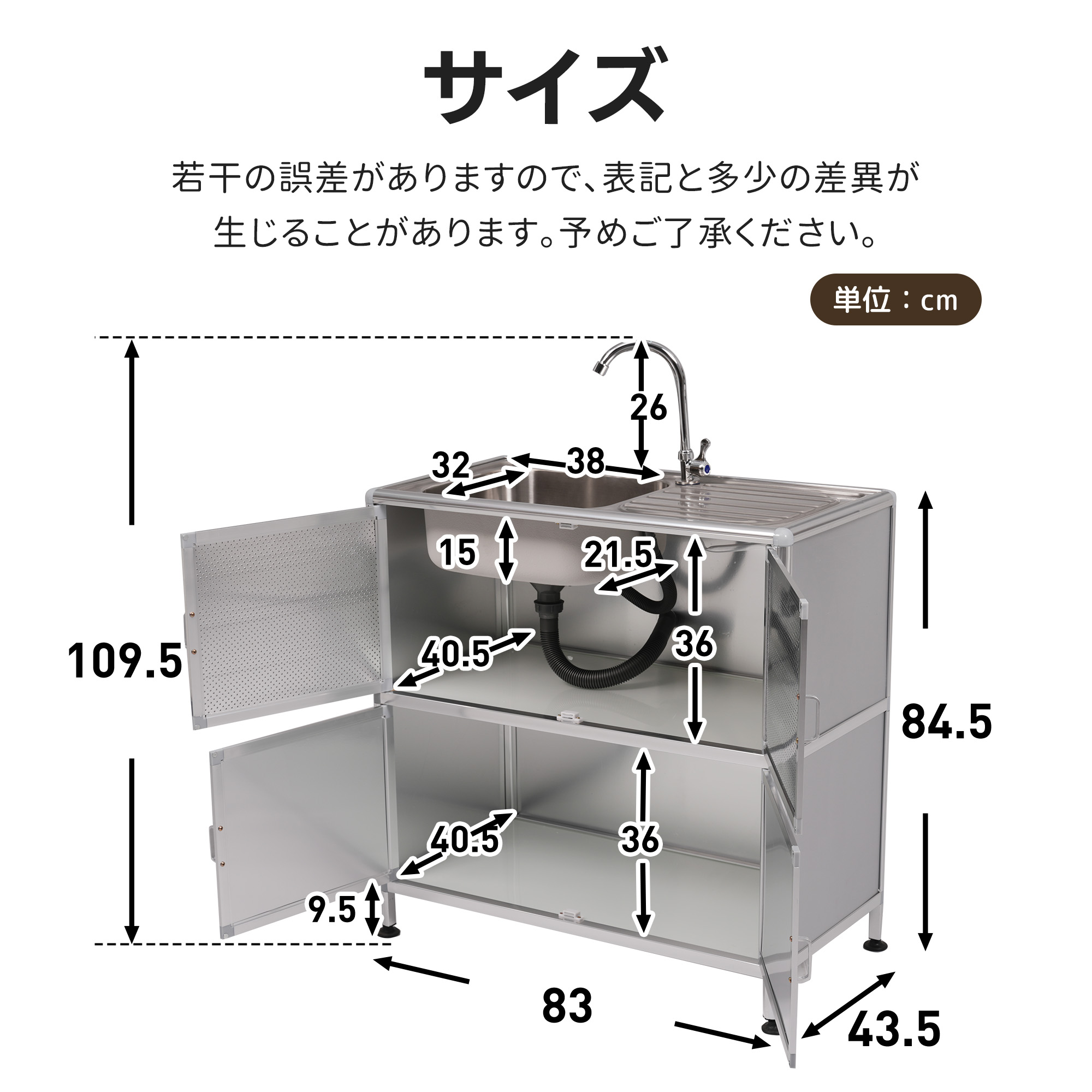 1426【囲い付きで便利】屋外 流し台 ステンレス W83×D43.5×H109.5cm ガーデンシンク 作業台 キッチン 台所 屋外 簡易 シンク 組み立て簡単 収納棚付 庭 高さ調節 調理台 ガー 1426【囲い付きで便利】屋外 流し台 ステンレス W83×D43.5×H109.5cm ガーデンシンク 作業台 キッチン 台所 屋外 簡易 シンク 組み立て簡単 収納棚付 庭 高さ調節 調理台 ガー