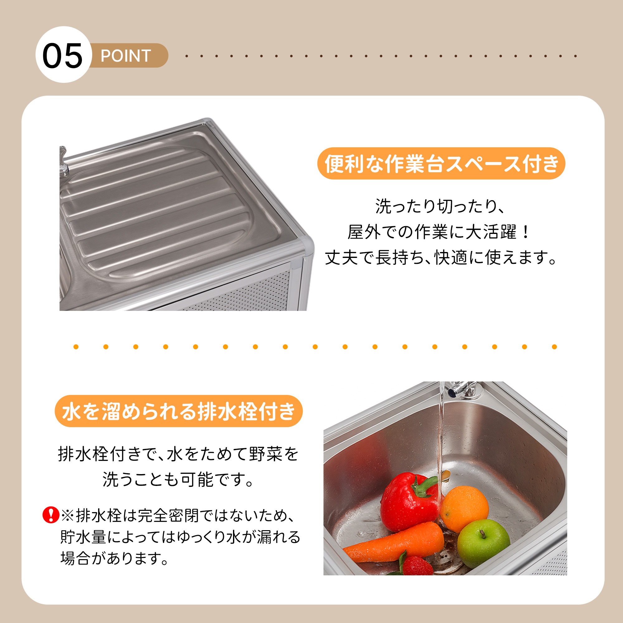 1426【囲い付きで便利】屋外 流し台 ステンレス W83×D43.5×H109.5cm ガーデンシンク 作業台 キッチン 台所 屋外 簡易 シンク 組み立て簡単 収納棚付 庭 高さ調節 調理台 ガー 1426【囲い付きで便利】屋外 流し台 ステンレス W83×D43.5×H109.5cm ガーデンシンク 作業台 キッチン 台所 屋外 簡易 シンク 組み立て簡単 収納棚付 庭 高さ調節 調理台 ガー