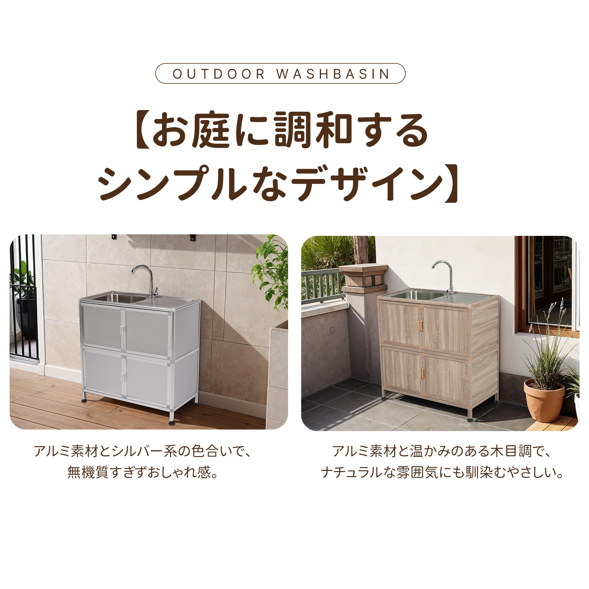 1426【囲い付きで便利】屋外 流し台 ステンレス W83×D43.5×H109.5cm ガーデンシンク 作業台 キッチン 台所 屋外 簡易 シンク 組み立て簡単 収納棚付 庭 高さ調節 調理台 ガー 1426【囲い付きで便利】屋外 流し台 ステンレス W83×D43.5×H109.5cm ガーデンシンク 作業台 キッチン 台所 屋外 簡易 シンク 組み立て簡単 収納棚付 庭 高さ調節 調理台 ガー