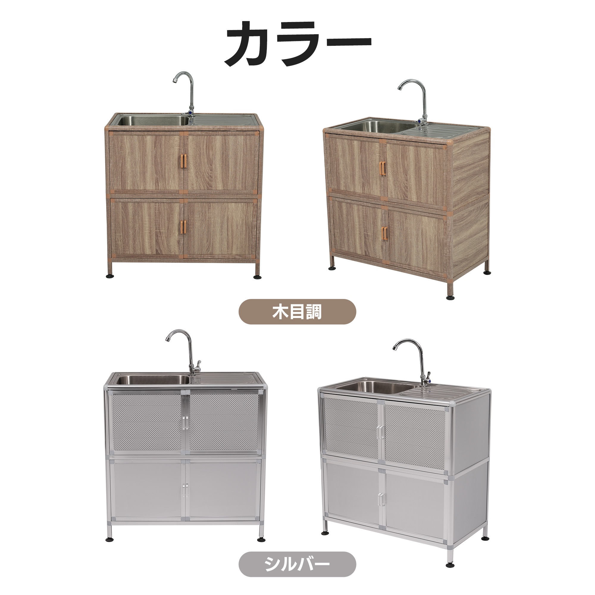 1426【囲い付きで便利】屋外 流し台 ステンレス W83×D43.5×H109.5cm ガーデンシンク 作業台 キッチン 台所 屋外 簡易 シンク 組み立て簡単 収納棚付 庭 高さ調節 調理台 ガー 1426【囲い付きで便利】屋外 流し台 ステンレス W83×D43.5×H109.5cm ガーデンシンク 作業台 キッチン 台所 屋外 簡易 シンク 組み立て簡単 収納棚付 庭 高さ調節 調理台 ガー