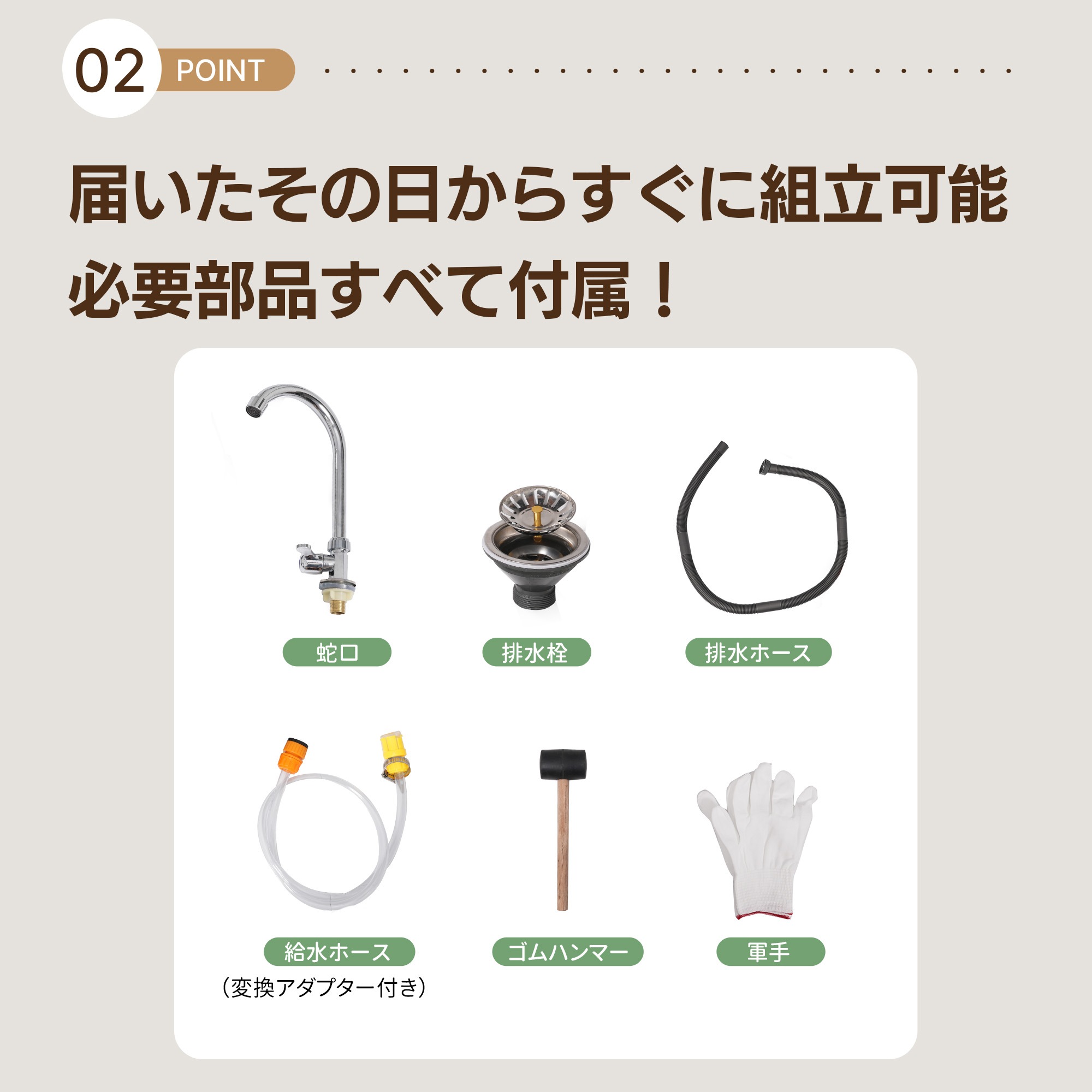 1426【囲い付きで便利】屋外 流し台 ステンレス W83×D43.5×H109.5cm ガーデンシンク 作業台 キッチン 台所 屋外 簡易 シンク 組み立て簡単 収納棚付 庭 高さ調節 調理台 ガー 1426【囲い付きで便利】屋外 流し台 ステンレス W83×D43.5×H109.5cm ガーデンシンク 作業台 キッチン 台所 屋外 簡易 シンク 組み立て簡単 収納棚付 庭 高さ調節 調理台 ガー