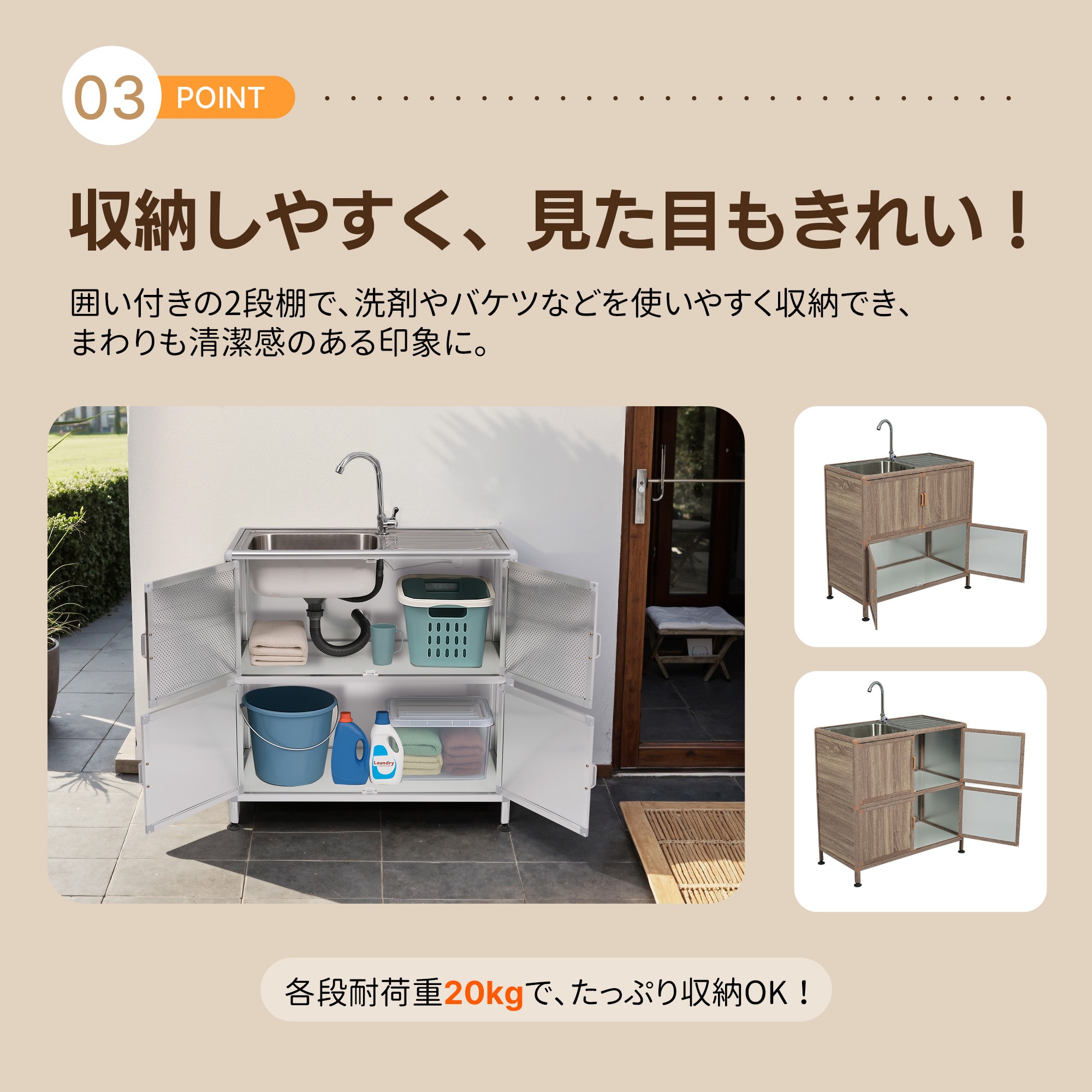 1426【囲い付きで便利】屋外 流し台 ステンレス W83×D43.5×H109.5cm ガーデンシンク 作業台 キッチン 台所 屋外 簡易 シンク 組み立て簡単 収納棚付 庭 高さ調節 調理台 ガー 1426【囲い付きで便利】屋外 流し台 ステンレス W83×D43.5×H109.5cm ガーデンシンク 作業台 キッチン 台所 屋外 簡易 シンク 組み立て簡単 収納棚付 庭 高さ調節 調理台 ガー