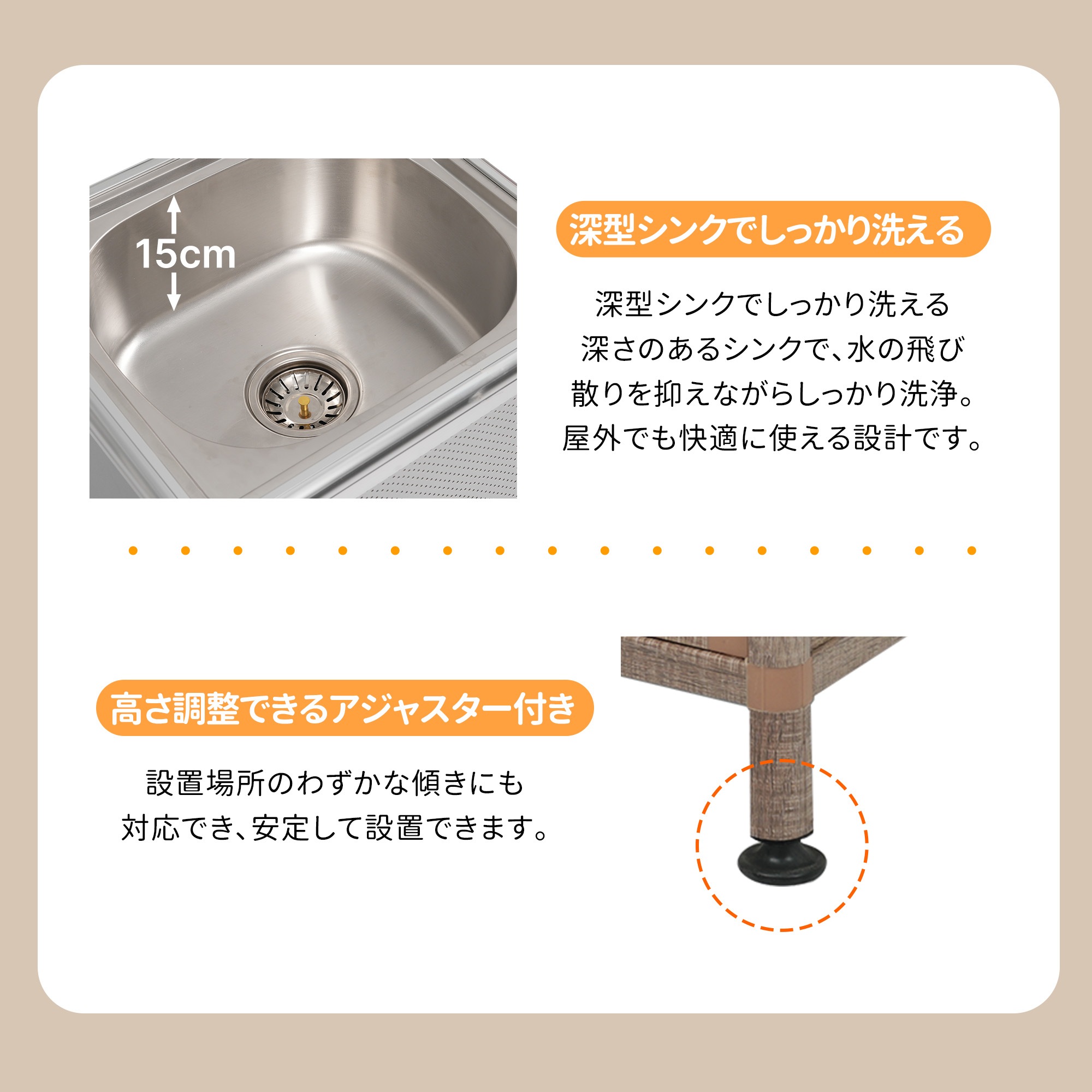 1426【囲い付きで便利】屋外 流し台 ステンレス W83×D43.5×H109.5cm ガーデンシンク 作業台 キッチン 台所 屋外 簡易 シンク 組み立て簡単 収納棚付 庭 高さ調節 調理台 ガー 1426【囲い付きで便利】屋外 流し台 ステンレス W83×D43.5×H109.5cm ガーデンシンク 作業台 キッチン 台所 屋外 簡易 シンク 組み立て簡単 収納棚付 庭 高さ調節 調理台 ガー