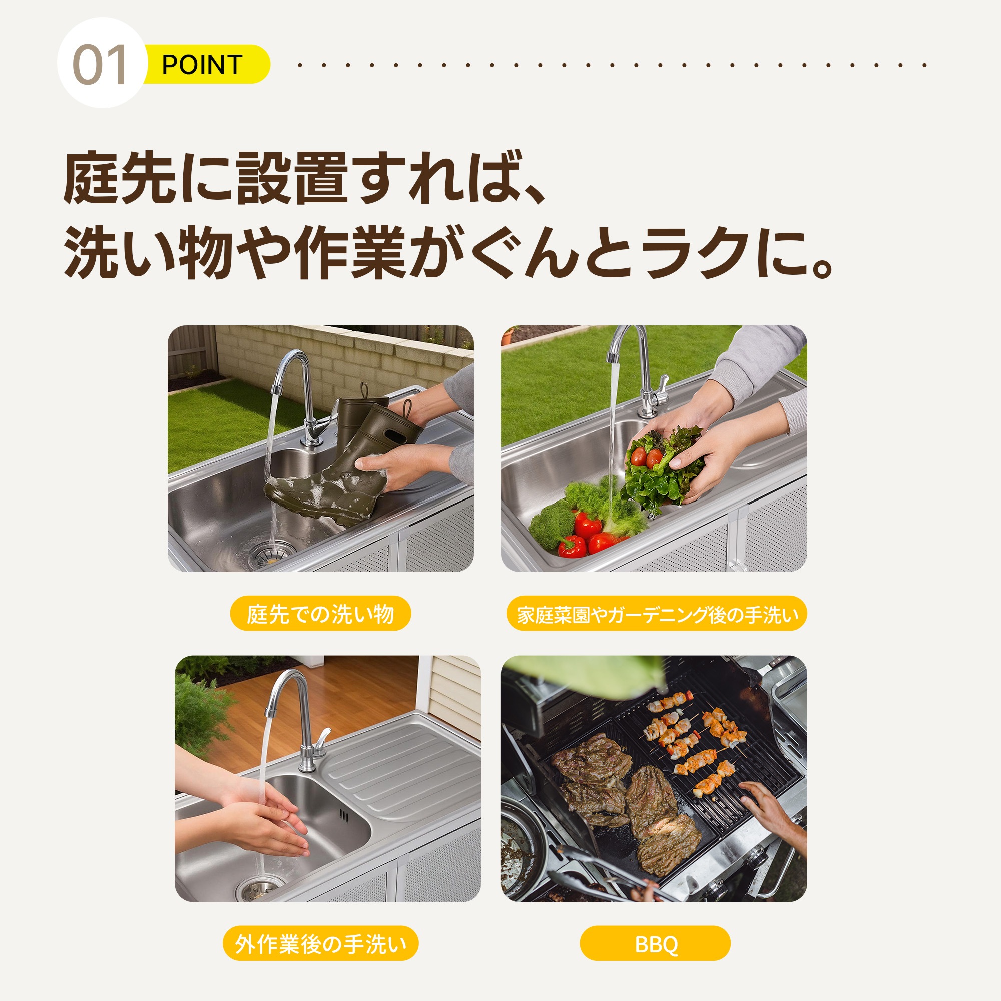 1426【囲い付きで便利】屋外 流し台 ステンレス W83×D43.5×H109.5cm ガーデンシンク 作業台 キッチン 台所 屋外 簡易 シンク 組み立て簡単 収納棚付 庭 高さ調節 調理台 ガー 1426【囲い付きで便利】屋外 流し台 ステンレス W83×D43.5×H109.5cm ガーデンシンク 作業台 キッチン 台所 屋外 簡易 シンク 組み立て簡単 収納棚付 庭 高さ調節 調理台 ガー