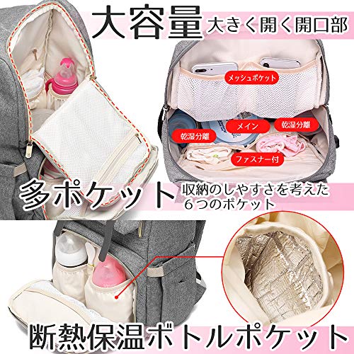 honey&blue マザーズバッグ リュック マザーズリュック ママバッグ メンズ レディース 軽量 大容量 高密度クッション 保温ポケット (グレーブラック)