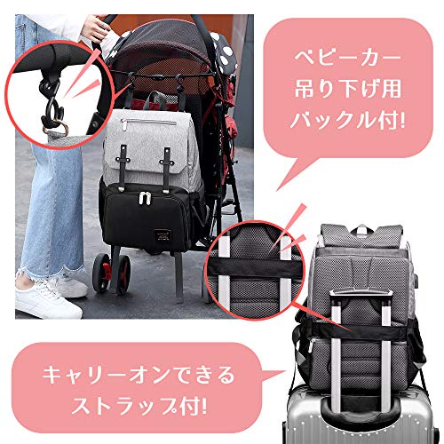 honey&blue マザーズバッグ リュック マザーズリュック ママバッグ メンズ レディース 軽量 大容量 高密度クッション 保温ポケット (グレーブラック)