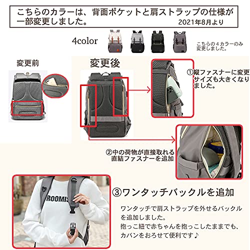 honey&blue マザーズバッグ リュック マザーズリュック ママバッグ メンズ レディース 軽量 大容量 高密度クッション 保温ポケット (グレーブラック)