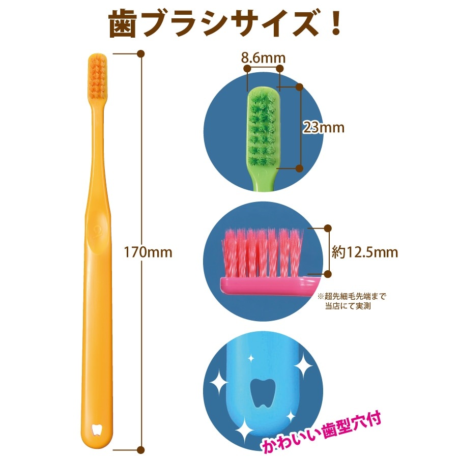 歯ブラシ CiPRO PLUS（プロプラス）スパイラル Sやわらかめ 50本 日本製