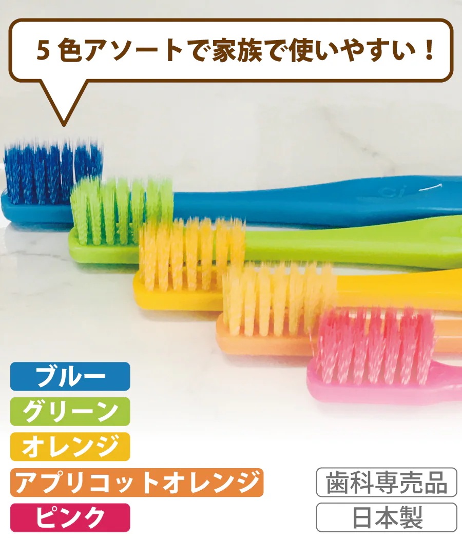 歯ブラシ CiPRO PLUS（プロプラス）スパイラル Sやわらかめ 50本 日本製