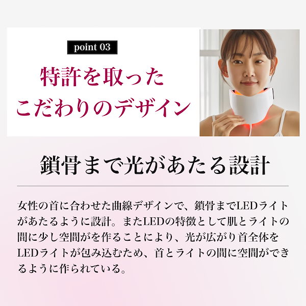 Qoo10] ANACIS 【公式】首専用美顔器 首のシワ 首のしわ