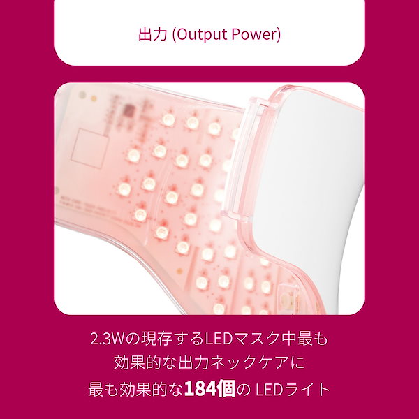 Qoo10] ANACIS 【公式】首専用美顔器 首のシワ 首のしわ