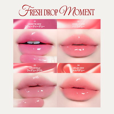 Qoo10] フィー 【2個セット】3Dボリューミングティント : ポイントメイク