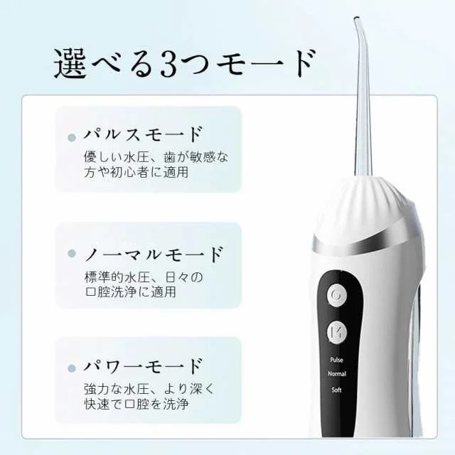 口腔洗浄器 ジェットウォッシャー ウォーターフロス 歯ブラシ USB充電式 IPX7防水 水流洗浄 強弱切り替え 舌磨きノズル 噴射 歯石 携帯型 口腔洗浄器 ジェットウォッシャー ウォーターフロス 歯ブラシ USB充電式 IPX7防水 水流洗浄 強弱切り替え 舌磨きノズル 噴射 歯石 携帯型
