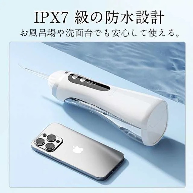 口腔洗浄器 ジェットウォッシャー ウォーターフロス 歯ブラシ USB充電式 IPX7防水 水流洗浄 強弱切り替え 舌磨きノズル 噴射 歯石 携帯型 口腔洗浄器 ジェットウォッシャー ウォーターフロス 歯ブラシ USB充電式 IPX7防水 水流洗浄 強弱切り替え 舌磨きノズル 噴射 歯石 携帯型