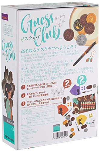 ゲスクラブ 第2版 (2-8人用 20-30分 10才以上向け) ボードゲーム ゲスクラブ 第2版 (2-8人用 20-30分 10才以上向け) ボードゲーム