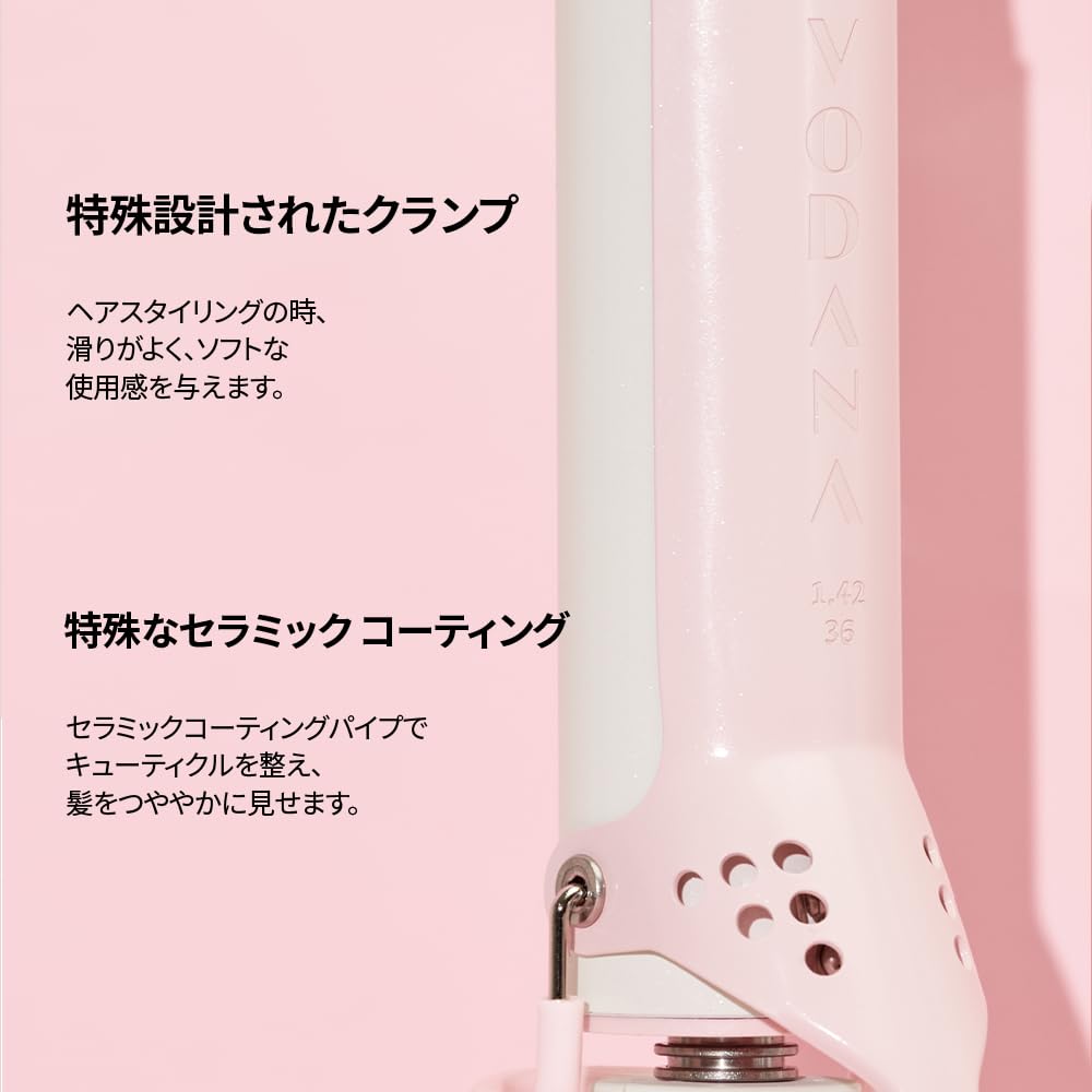 VODANA グラムウェーブカーリングアイロン【日本正規品】【日本仕様プラグ】ウェーブアイロン ヨシンモリ くびれ巻き 女神ヘア 韓国風ヘア ダメージ最小化 (ストロベリークリーム, 40mm) VODANA グラムウェーブカーリングアイロン【日本正規品】【日本仕様プラグ】ウェーブアイロン ヨシンモリ くびれ巻き 女神ヘア 韓国風ヘア ダメージ最小化 (ストロベリークリーム, 40mm)