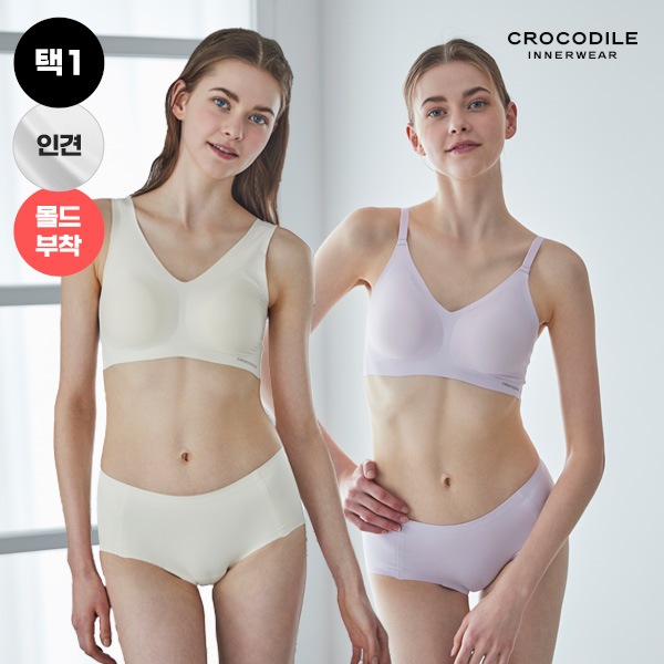 (クロコダイルインナー) ライクラドッグシェロン Vネック/ストラップアドミレーションブラ+ショーツセット 2チョイス (クロコダイルインナー) ライクラドッグシェロン Vネック/ストラップアドミレーションブラ+ショーツセット 2チョイス