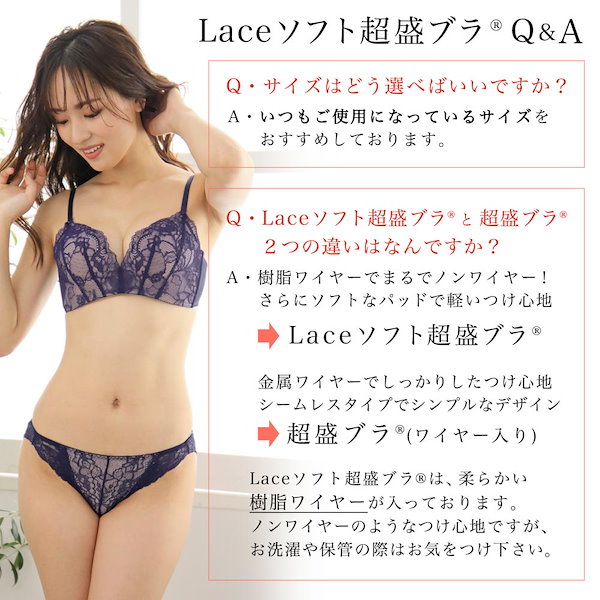Qoo10] aimerfeel 【たくさんのご要望により復活！】 Lac