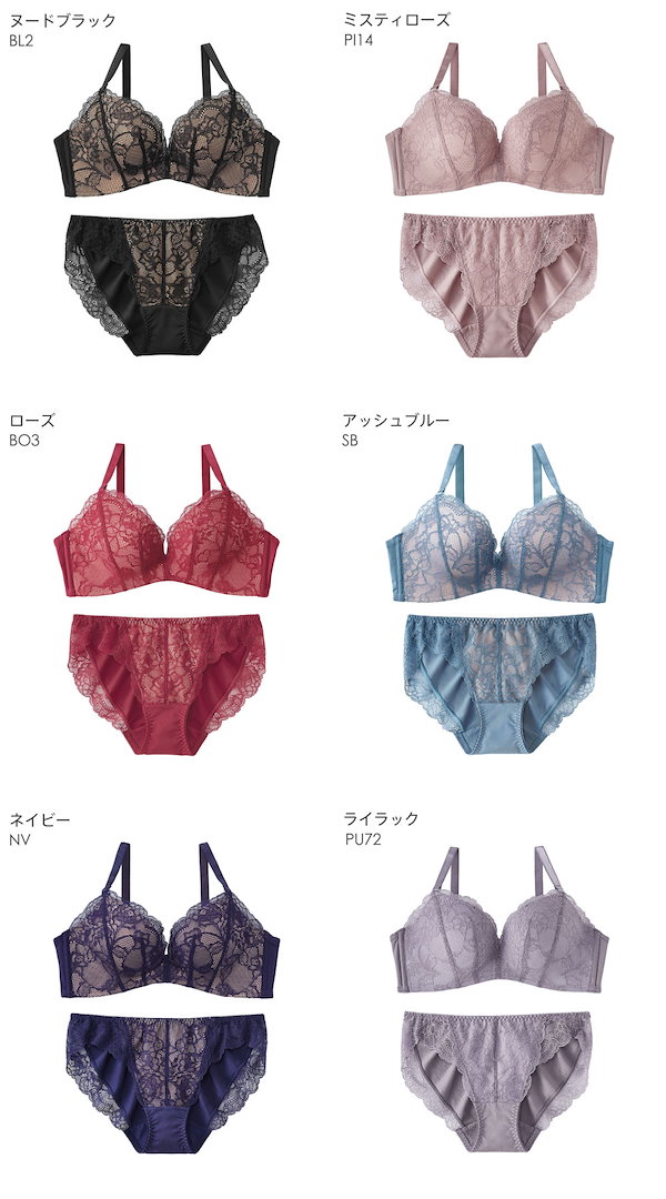 aimerfeel ブラジャー ショーツ まとめ売り aimerfeel 【期間限定クーポン】ブラジャー セット レースアップ