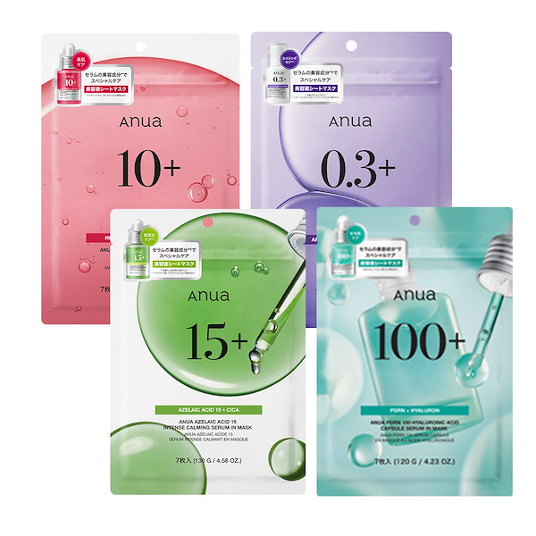 Qoo10] アヌア 【最大55％OFF】 選べるベストマスク