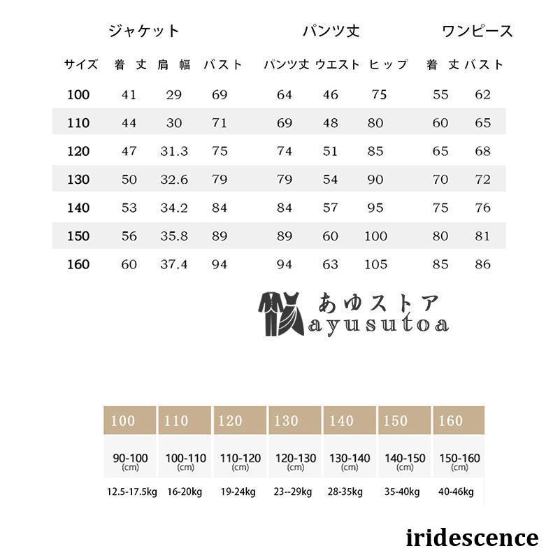 フォーマル スーツ 男の子女の子 5点セット スーツ制服子供服可愛い ジャケット 卒業式 ワンピース スタイル お受験 華やか 入学式 卒園式 入園式 発表会 フォーマル スーツ 男の子女の子 5点セット スーツ制服子供服可愛い ジャケット 卒業式 ワンピース スタイル お受験 華やか 入学式 卒園式 入園式 発表会