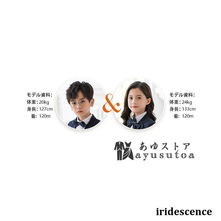 フォーマル スーツ 男の子女の子 5点セット スーツ制服子供服可愛い ジャケット 卒業式 ワンピース スタイル お受験 華やか 入学式 卒園式 入園式 発表会 フォーマル スーツ 男の子女の子 5点セット スーツ制服子供服可愛い ジャケット 卒業式 ワンピース スタイル お受験 華やか 入学式 卒園式 入園式 発表会