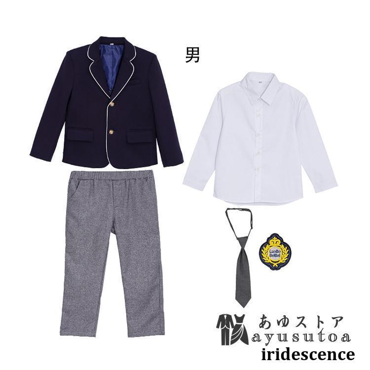 フォーマル スーツ 男の子女の子 5点セット スーツ制服子供服可愛い ジャケット 卒業式 ワンピース スタイル お受験 華やか 入学式 卒園式 入園式 発表会 フォーマル スーツ 男の子女の子 5点セット スーツ制服子供服可愛い ジャケット 卒業式 ワンピース スタイル お受験 華やか 入学式 卒園式 入園式 発表会