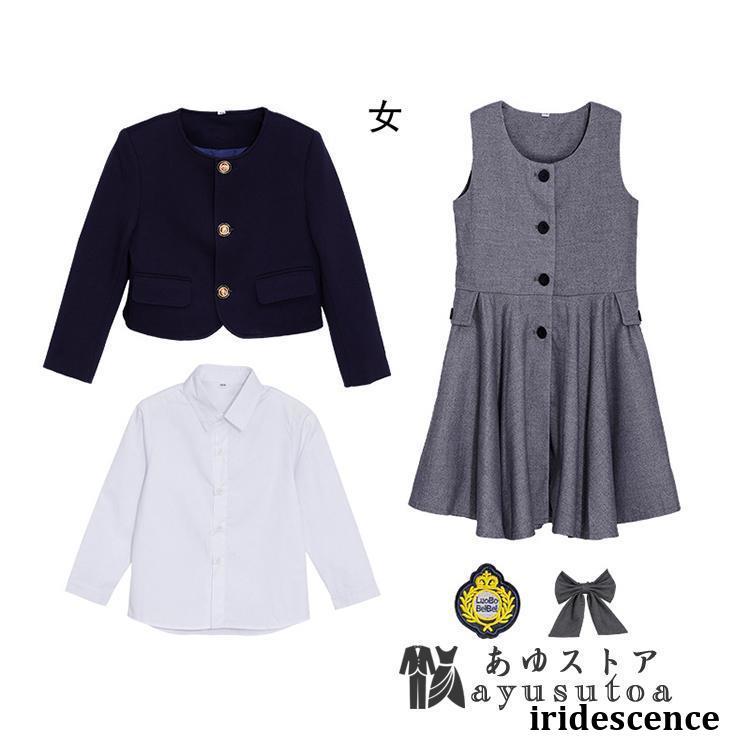 フォーマル スーツ 男の子女の子 5点セット スーツ制服子供服可愛い ジャケット 卒業式 ワンピース スタイル お受験 華やか 入学式 卒園式 入園式 発表会 フォーマル スーツ 男の子女の子 5点セット スーツ制服子供服可愛い ジャケット 卒業式 ワンピース スタイル お受験 華やか 入学式 卒園式 入園式 発表会