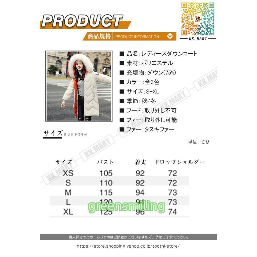 ダウン(75%) 秋冬 ダウンコート レディース ダウンコート ミドル丈 フード付き レディース ダウンジャケット ミドル丈 コート アウター ダウン 軽量 ダウン(75%) 秋冬 ダウンコート レディース ダウンコート ミドル丈 フード付き レディース ダウンジャケット ミドル丈 コート アウター ダウン 軽量