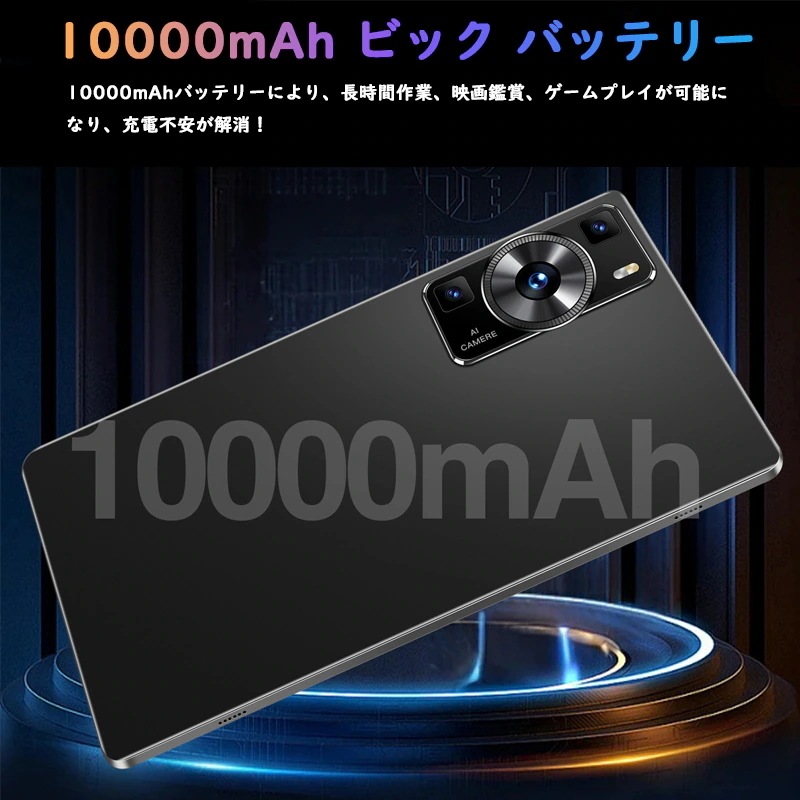 タブレットPC 本体 P60Pro Android14 10.1インチ Wi-Fi 6GB+128GB SIM