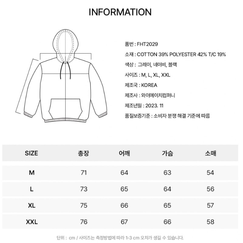 FLUKEイリューション2フードTシャツグレーFHT2029-Z