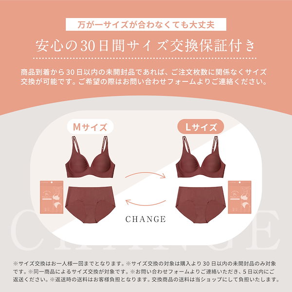 グラマラスパッツ Mサイズ 2個セット よく