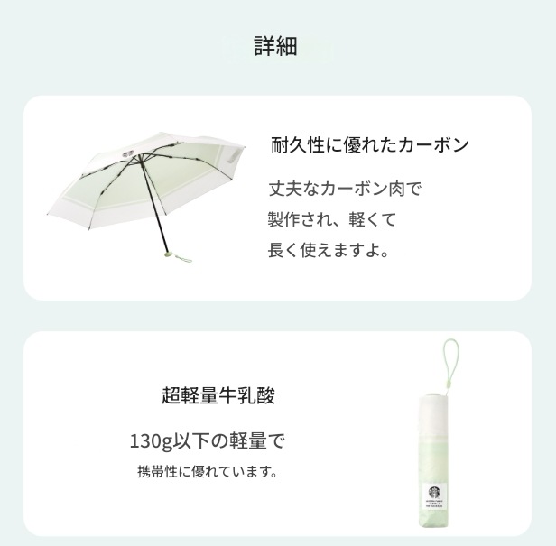 デイリー アップルミント 3段 羊傘 デイリー アップルミント 3段 羊傘