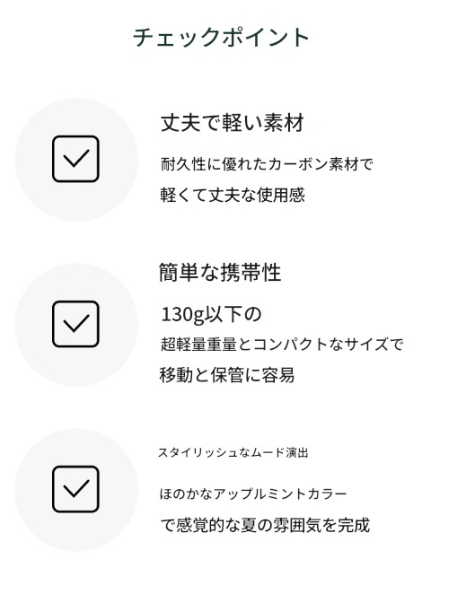 デイリー アップルミント 3段 羊傘 デイリー アップルミント 3段 羊傘
