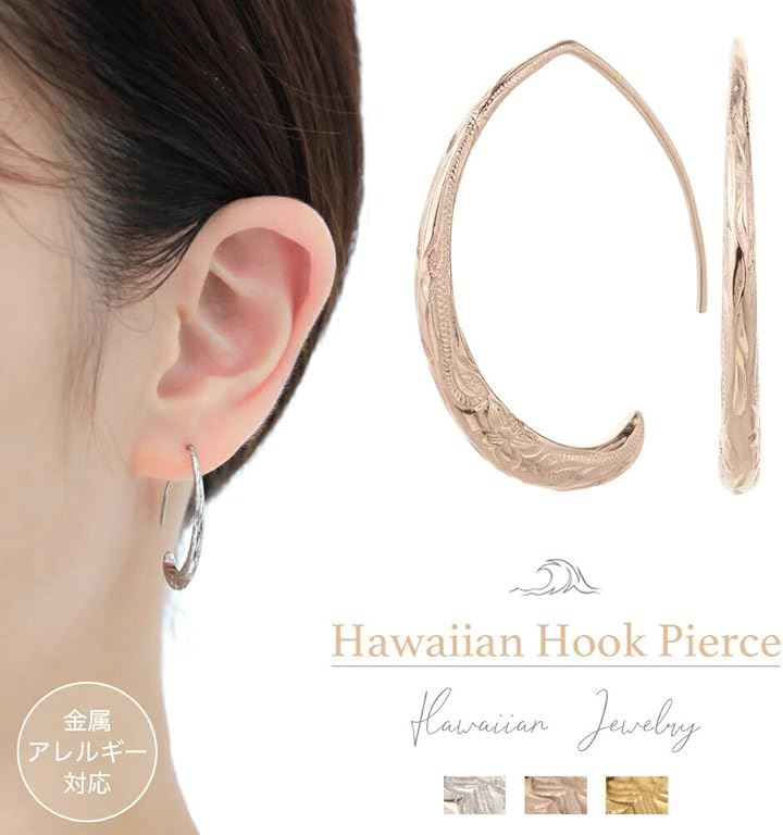 アクセサリーショップピエナサージカルステンレス ハワイアンジュエリー オーバル プルメリア スクロール フックピアス レディース(ピンクゴールド)