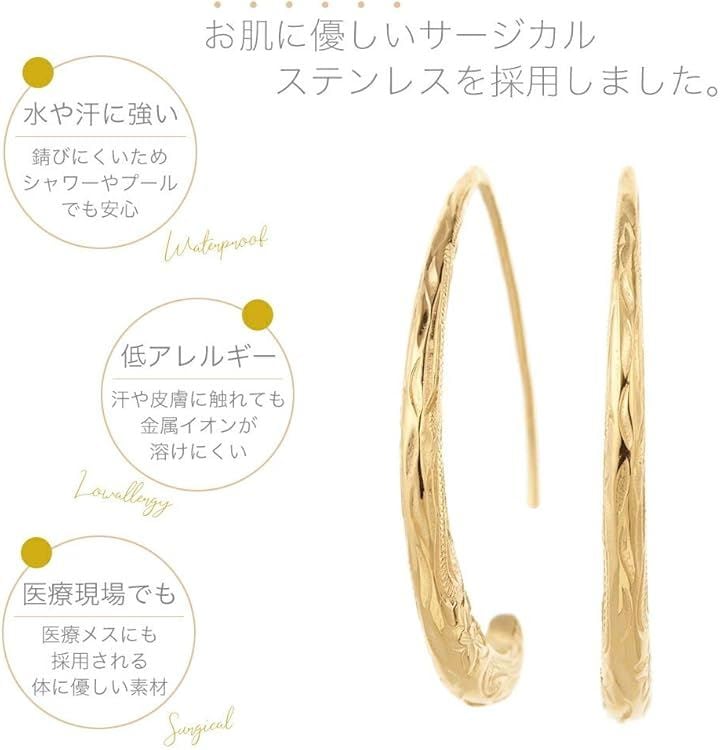 アクセサリーショップピエナサージカルステンレス ハワイアンジュエリー オーバル プルメリア スクロール フックピアス レディース(ピンクゴールド)