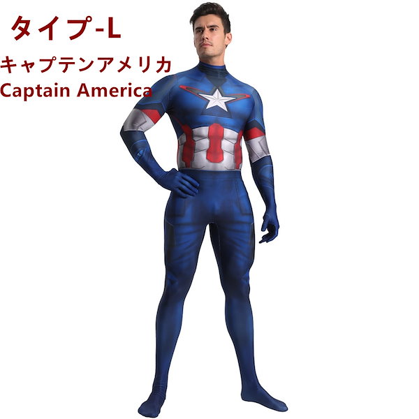 スーパーマン、バットマン、キャプテンアメリカ　新品 ｽｼﾝ.ｻﾑﾗｲﾀﾞｰZO@白猿組宣伝局長（笑） on X: 
