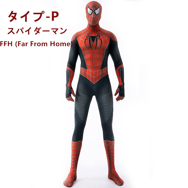 Qoo10] スーパーヒーロー スパイダーマン バット