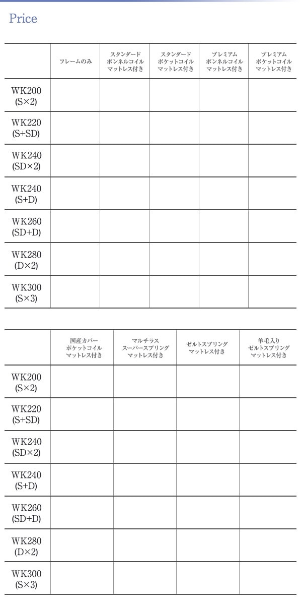 棚/収納付 大型 モダンデザインベッド [セドリック] [プレミアムボンネルコイルマットレス付き] ワイドK200（Sx2） [フレーム色]ナチュラル [マットレス色]ホワイト
