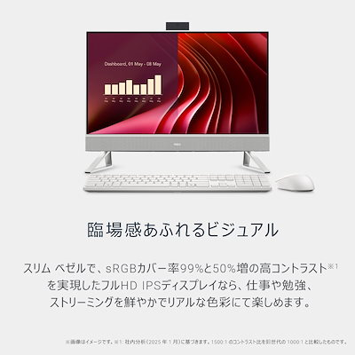 DELL｜デル 23.8型 オールインワンデスクトップパソコン Qoo10] DELLデル 23.8型 オールインワン : パソコン
