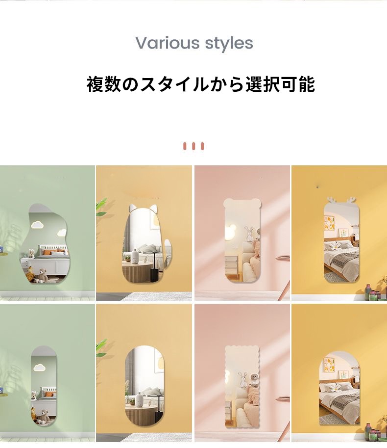 【本日限定】話題沸騰【ミニマルで軽量！どこでも貼れる】 鏡 全身鏡 玄関鏡 割れない 貼る セット アクリル ミラー 飛散防止 二次災害防止 ケガ防止 穴あけ不要 賃貸OK 貼付け可能