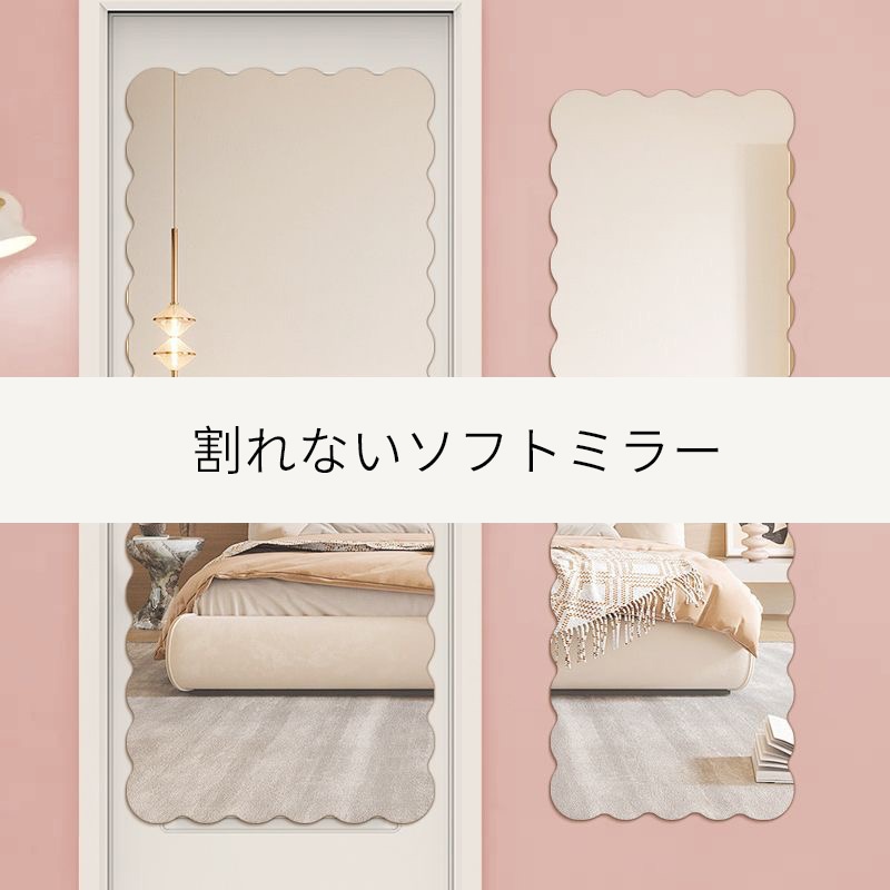 【本日限定】話題沸騰【ミニマルで軽量！どこでも貼れる】 鏡 全身鏡 玄関鏡 割れない 貼る セット アクリル ミラー 飛散防止 二次災害防止 ケガ防止 穴あけ不要 賃貸OK 貼付け可能