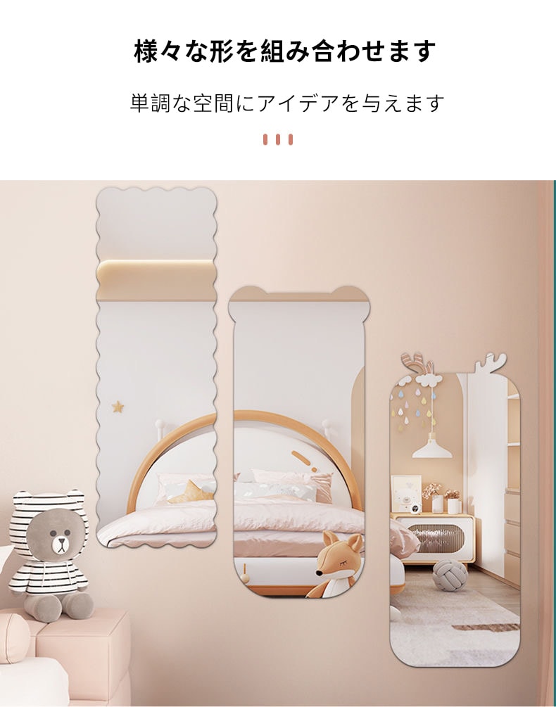 【本日限定】話題沸騰【ミニマルで軽量！どこでも貼れる】 鏡 全身鏡 玄関鏡 割れない 貼る セット アクリル ミラー 飛散防止 二次災害防止 ケガ防止 穴あけ不要 賃貸OK 貼付け可能