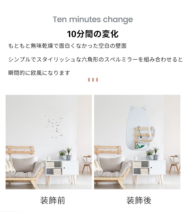 【本日限定】話題沸騰【ミニマルで軽量！どこでも貼れる】 鏡 全身鏡 玄関鏡 割れない 貼る セット アクリル ミラー 飛散防止 二次災害防止 ケガ防止 穴あけ不要 賃貸OK 貼付け可能