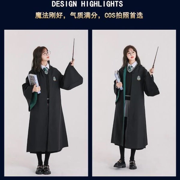 Harry Potter ハリー・ポッター《 ローブ / グリフィンドール